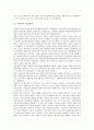 사회복지 시설평가, 사회복지 정책평가, 사회복지 프로그램평가, 사회복지 실천평가, 사회복지 조직평가, 사회복지 공동모금회배분사업평가, 사회복지 교육평가, 사회복지 전담공무원평가, 사회복지 자기평가 분석 4페이지