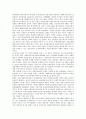 사회복지 시설평가, 사회복지 정책평가, 사회복지 프로그램평가, 사회복지 실천평가, 사회복지 조직평가, 사회복지 공동모금회배분사업평가, 사회복지 교육평가, 사회복지 전담공무원평가, 사회복지 자기평가 분석 10페이지