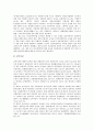 사회복지 시설평가, 사회복지 정책평가, 사회복지 프로그램평가, 사회복지 실천평가, 사회복지 조직평가, 사회복지 공동모금회배분사업평가, 사회복지 교육평가, 사회복지 전담공무원평가, 사회복지 자기평가 분석 20페이지