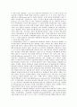 [예산회계개혁][예산][회계][예산회계개혁 이론][예산회계개혁 중요성][기금제도]예산회계개혁의 이론, 예산회계개혁의 중요성, 예산회계개혁의 기금제도, 예산회계개혁의 외국 사례, 향후 예산회계개혁의 방향 12페이지