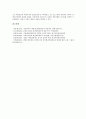 [예산회계개혁][예산][회계][예산회계개혁 이론][예산회계개혁 중요성][기금제도]예산회계개혁의 이론, 예산회계개혁의 중요성, 예산회계개혁의 기금제도, 예산회계개혁의 외국 사례, 향후 예산회계개혁의 방향 13페이지