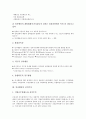 [인사행정][인사][행정][실적주의][엽관주의]인사행정의 특징, 인사행정의 실적주의, 인사행정의 엽관주의, 인사행정의 정실주의, 인사행정의 인사관리, 인사행정의 능력발전, 향후 인사행정의 내실화 방안 분석 5페이지