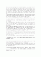 [인사행정][인사][행정][인사행정 역사][인사행정 범위][인사행정 교육][보수]인사행정의 역사, 인사행정의 범위, 인사행정의 교육, 인사행정의 보수, 인사행정의 개혁, 인사행정의 기관, 인사행정의 신분보장 분석 6페이지