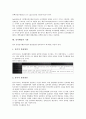 [인사행정][인사][행정][인사행정 역사][인사행정 범위][인사행정 교육][보수]인사행정의 역사, 인사행정의 범위, 인사행정의 교육, 인사행정의 보수, 인사행정의 개혁, 인사행정의 기관, 인사행정의 신분보장 분석 19페이지