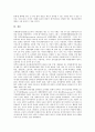 [인사행정][인사][행정][인사행정 역사][인사행정 범위][인사행정 교육][보수]인사행정의 역사, 인사행정의 범위, 인사행정의 교육, 인사행정의 보수, 인사행정의 개혁, 인사행정의 기관, 인사행정의 신분보장 분석 22페이지