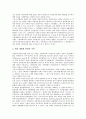 증권투자신탁의 정의, 증권투자신탁의 특징, 증권투자신탁의 법률, 증권투자신탁의 쟁점, 증권투자신탁의 뮤추얼펀드, 증권투자신탁의 계약형 수익증권, 증권투자신탁의 국제비교, 증권투자신탁 관련 제언 분석 10페이지