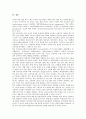 [학교경영계획][학교경영계획][학교경영][학교][경영][학교경영계획 정의][학교경영계획 모형][학교경영계획 사례]학교경영계획의 정의, 학교경영계획의 모형, 학교경영계획의 분석, 학교경영계획의 사례 분석 11페이지