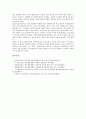 [학교경영계획][학교경영계획][학교경영][학교][경영][학교경영계획 정의][학교경영계획 모형][학교경영계획 사례]학교경영계획의 정의, 학교경영계획의 모형, 학교경영계획의 분석, 학교경영계획의 사례 분석 12페이지