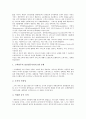 [CS][고객만족][고객]CS(고객만족)의 정의, CS(고객만족)의 측정, CS(고객만족)의 비교기준, CS(고객만족)의 공정성, CS(고객만족)의 기대불일치, CS(고객만족)의 사례, 향후 CS(고객만족)의 개선 방향 분석 3페이지