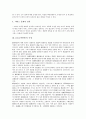 [CS][고객만족][고객]CS(고객만족)의 정의, CS(고객만족)의 측정, CS(고객만족)의 비교기준, CS(고객만족)의 공정성, CS(고객만족)의 기대불일치, CS(고객만족)의 사례, 향후 CS(고객만족)의 개선 방향 분석 4페이지
