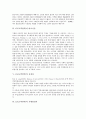 [CS][고객만족][고객]CS(고객만족)의 정의, CS(고객만족)의 측정, CS(고객만족)의 비교기준, CS(고객만족)의 공정성, CS(고객만족)의 기대불일치, CS(고객만족)의 사례, 향후 CS(고객만족)의 개선 방향 분석 5페이지