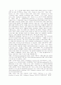 [CS][고객만족][고객]CS(고객만족)의 정의, CS(고객만족)의 측정, CS(고객만족)의 비교기준, CS(고객만족)의 공정성, CS(고객만족)의 기대불일치, CS(고객만족)의 사례, 향후 CS(고객만족)의 개선 방향 분석 6페이지