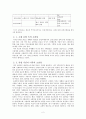 초콜릿 2페이지