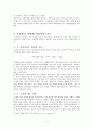초콜릿 5페이지