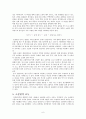 초콜릿 6페이지
