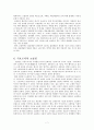 초콜릿 7페이지