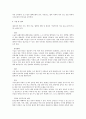 유방암 수술 환자 간호 2페이지