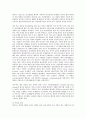 정신분열증 전반에 대한 연구 4페이지