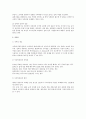 조루증과 지루증 검토 2페이지
