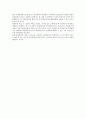 종양의 발생단계에 대한 이해 5페이지