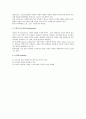주요한 성병의 증상 검토 3페이지