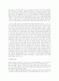 협심증의 정의와 예방법 및 환자가 알아야할 상식 2페이지