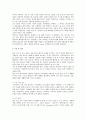 흉곽수술 환자 수술 전 후 간호관리 검토 2페이지