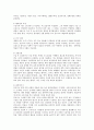 흉곽수술 환자 수술 전 후 간호관리 검토 3페이지