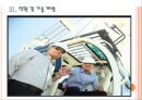 [동국제강 기업분석] 동국제강 경영전략분석-친환경경영(그린경영) PPT자료 11페이지