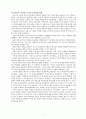 교육과정 4페이지