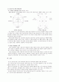 교육과정 7페이지