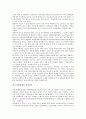 [1920년대][신간회][임시정부][청년운동][한인노동자][노동공제회]1920년대의 신간회, 1920년대의 임시정부, 1920년대의 청년운동, 1920년대의 한인노동자, 1920년대의 노동공제회, 1920년대의 농민운동 3페이지