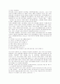 [1920년대][신간회][임시정부][청년운동][한인노동자][노동공제회]1920년대의 신간회, 1920년대의 임시정부, 1920년대의 청년운동, 1920년대의 한인노동자, 1920년대의 노동공제회, 1920년대의 농민운동 6페이지
