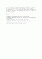 [1960년대][운동][노동운동][민권운동][민주화운동]1960년대의 노동운동, 1960년대의 민권운동, 1960년대의 민주화운동, 1960년대의 유신체제반대운동, 1960년대의 3.15운동, 1960년대의 양성평등운동 분석 6페이지
