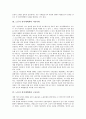 노동자 정치세력화와 프레임, 노동자 정치세력화와 시민사회, 노동자 정치세력화와 노동운동, 노동자 정치세력화와 민주노동당, 노동자 정치세력화 스웨덴 사례, 노동자 정치세력화 문제점, 노동자 정치세력화 과제 4페이지