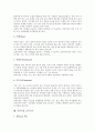 [식중독][화학성식중독]식중독의 개념, 식중독의 분류, 식중독의 발생, 식중독의 증상, 식중독과 화학성식중독, 식중독과 유해물질, 식중독과 금속식기, 식중독과 식품제조, 식중독의 예방방법, 식중독의 응급처치 7페이지