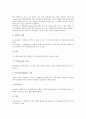 [식중독][화학성식중독]식중독의 개념, 식중독의 분류, 식중독의 발생, 식중독의 증상, 식중독과 화학성식중독, 식중독과 유해물질, 식중독과 금속식기, 식중독과 식품제조, 식중독의 예방방법, 식중독의 응급처치 8페이지
