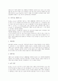 [식중독균][식중독][세레우스균][대장균][보툴리누스균]식중독균 세레우스균, 식중독균 대장균, 식중독균 보툴리누스균, 식중독균 살모넬라균, 식중독균 장염비브리오균, 식중독균 포도상구균, 식중독균 웰치균 3페이지