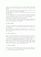 [식중독균][식중독][세레우스균][대장균][보툴리누스균]식중독균 세레우스균, 식중독균 대장균, 식중독균 보툴리누스균, 식중독균 살모넬라균, 식중독균 장염비브리오균, 식중독균 포도상구균, 식중독균 웰치균 5페이지