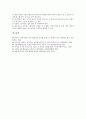 [식중독균][식중독][세레우스균][대장균][보툴리누스균]식중독균 세레우스균, 식중독균 대장균, 식중독균 보툴리누스균, 식중독균 살모넬라균, 식중독균 장염비브리오균, 식중독균 포도상구균, 식중독균 웰치균 8페이지