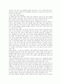 [노화][지능][교육프로그램][정신건강][세포노화]노화의 정의, 노화의 원인, 노화와 지능, 노화와 교육프로그램, 노화와 정신건강, 노화와 성공적 노화, 노화와 세포노화, 노화와 피부노화, 노화와 노화방지 분석 3페이지