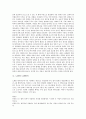 [노화][지능][교육프로그램][정신건강][세포노화]노화의 정의, 노화의 원인, 노화와 지능, 노화와 교육프로그램, 노화와 정신건강, 노화와 성공적 노화, 노화와 세포노화, 노화와 피부노화, 노화와 노화방지 분석 11페이지
