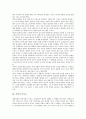 [서양][아테네][르네상스][기독교][마르크스][도서관][건축][미술][음주예절]서양의 아테네, 서양의 르네상스, 서양의 기독교, 서양의 마르크스, 서양의 도서관, 서양의 건축, 서양의 미술, 서양의 음주예절(술예절) 6페이지