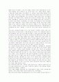 [서양][아테네][르네상스][기독교][마르크스][도서관][건축][미술][음주예절]서양의 아테네, 서양의 르네상스, 서양의 기독교, 서양의 마르크스, 서양의 도서관, 서양의 건축, 서양의 미술, 서양의 음주예절(술예절) 7페이지