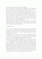 [서양][아테네][르네상스][기독교][마르크스][도서관][건축][미술][음주예절]서양의 아테네, 서양의 르네상스, 서양의 기독교, 서양의 마르크스, 서양의 도서관, 서양의 건축, 서양의 미술, 서양의 음주예절(술예절) 8페이지