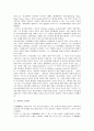 [서양][아테네][르네상스][기독교][마르크스][도서관][건축][미술][음주예절]서양의 아테네, 서양의 르네상스, 서양의 기독교, 서양의 마르크스, 서양의 도서관, 서양의 건축, 서양의 미술, 서양의 음주예절(술예절) 9페이지