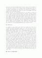 [서양][아테네][르네상스][기독교][마르크스][도서관][건축][미술][음주예절]서양의 아테네, 서양의 르네상스, 서양의 기독교, 서양의 마르크스, 서양의 도서관, 서양의 건축, 서양의 미술, 서양의 음주예절(술예절) 12페이지