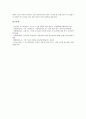 [서양][아테네][르네상스][기독교][마르크스][도서관][건축][미술][음주예절]서양의 아테네, 서양의 르네상스, 서양의 기독교, 서양의 마르크스, 서양의 도서관, 서양의 건축, 서양의 미술, 서양의 음주예절(술예절) 14페이지