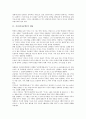 [가사][가사문학][문학][가사 개념][가사 성격][가사 역사][가사 명칭]가사(가사문학)의 개념, 가사(가사문학)의 성격, 가사(가사문학)의 역사, 가사(가사문학) 명칭, 가사(가사문학)와 한역, 가사(가사문학)와 서술 3페이지