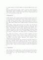 [가사][가사문학][문학][가사 개념][가사 성격][가사 역사][가사 명칭]가사(가사문학)의 개념, 가사(가사문학)의 성격, 가사(가사문학)의 역사, 가사(가사문학) 명칭, 가사(가사문학)와 한역, 가사(가사문학)와 서술 7페이지